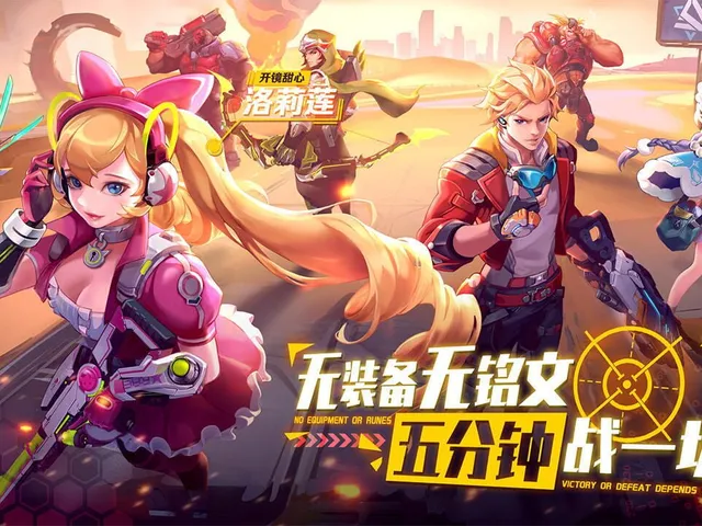 Chaos Arena
