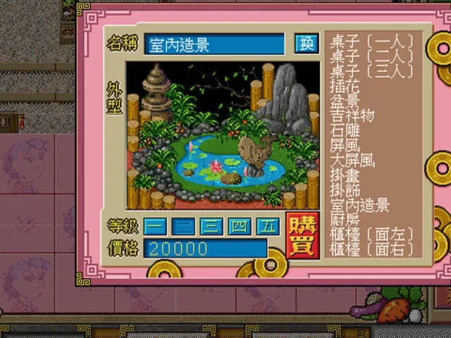 Chinese inn