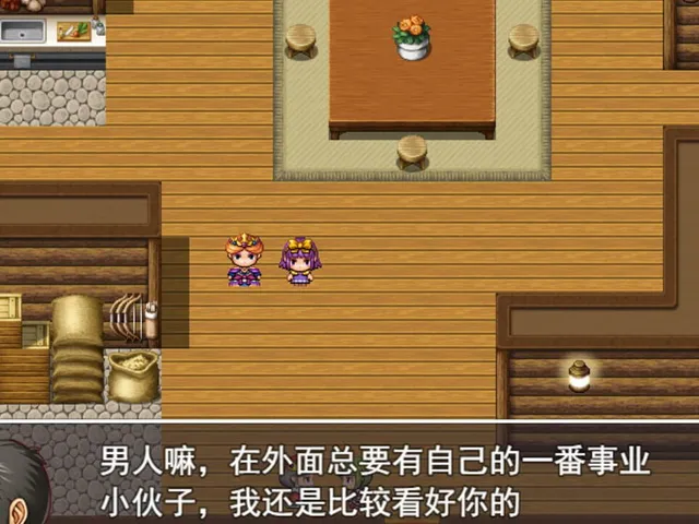 Chinese mother in law