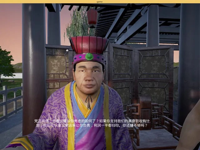 Chinese Souls: Hua Garden