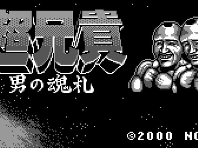 Chou Aniki: Otoko no Tamafuda
