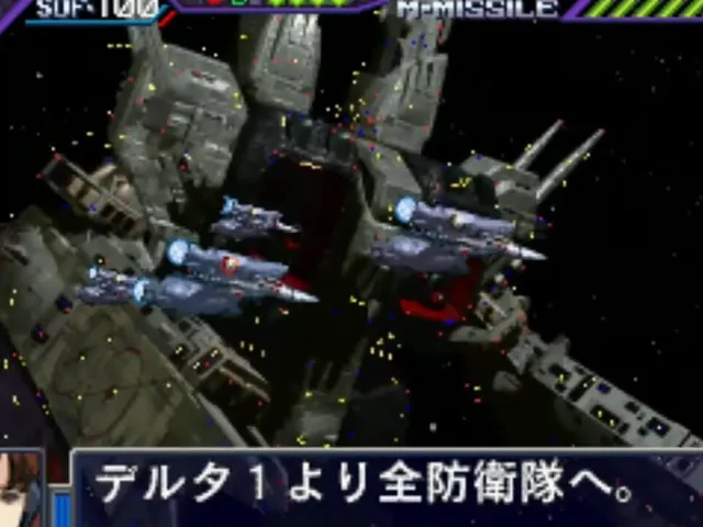 Chou Jikuu Yousai Macross: Ai Oboete Imasuka