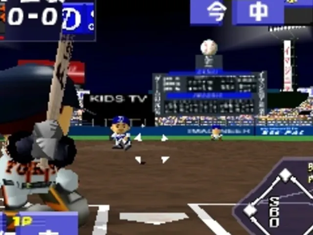 Chou Kuukan Nighter: King of Pro Baseball