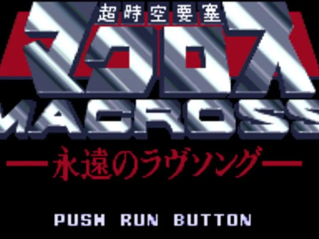 Choujikuu Yousai Macross: Eien no Love Song