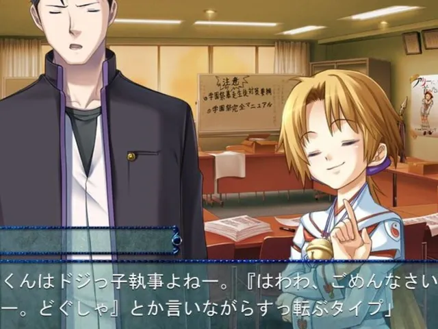 Chrono Belt: Ayakashibito & Bullet Butlers Crossover Disc