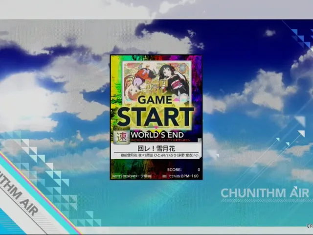 Chunithm Air