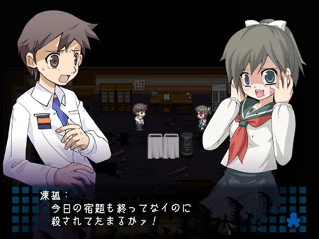 Corpse Party