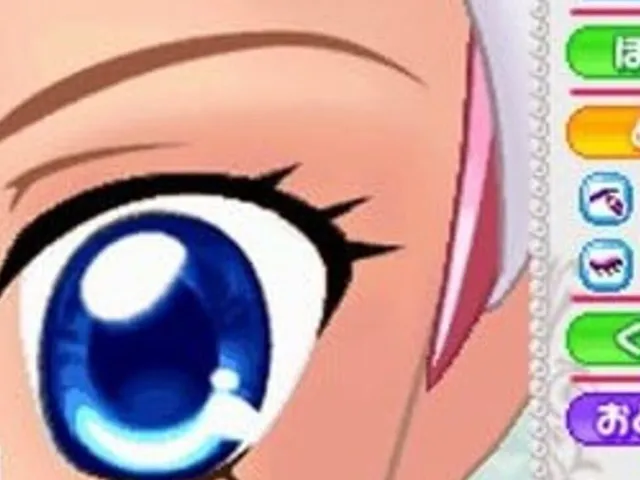 Cosmetic Paradise: Kirei no Mahou