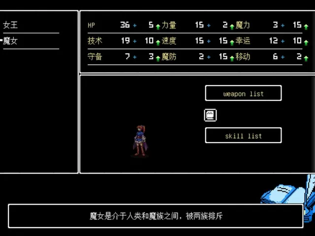Countermark Saga Frozen sword