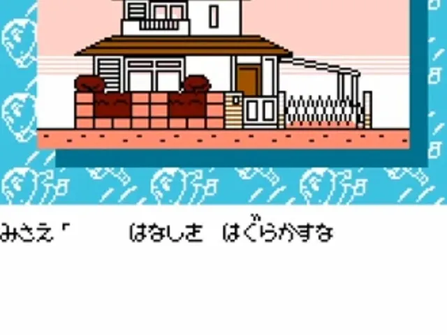 Crayon Shin-Chan: Ora to Poi Poi