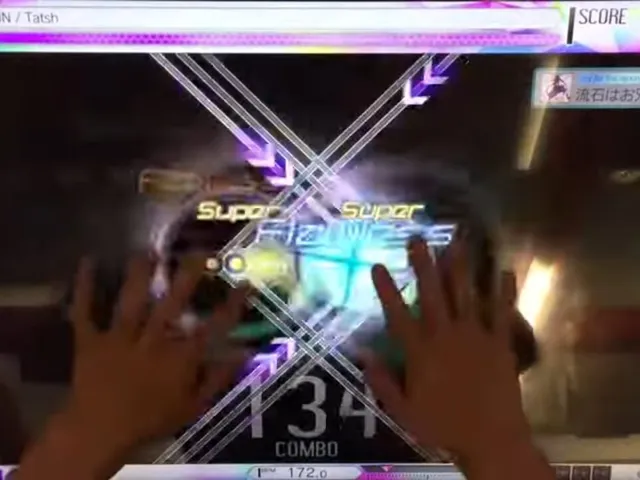 crossbeats REV. Sunrise