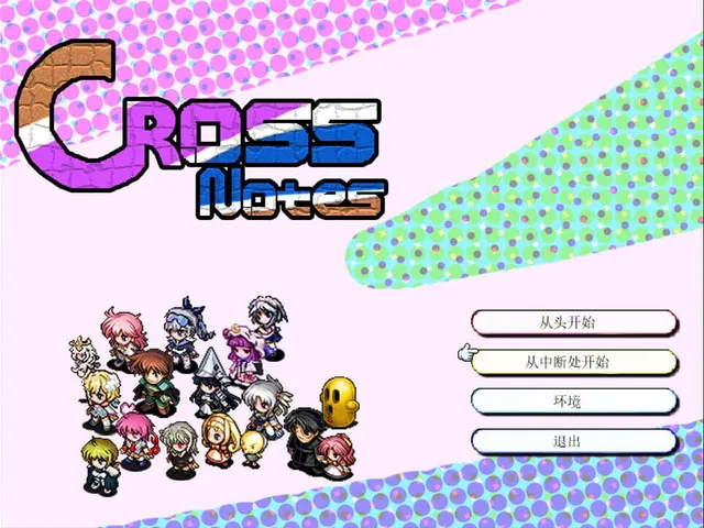 CrossNotes