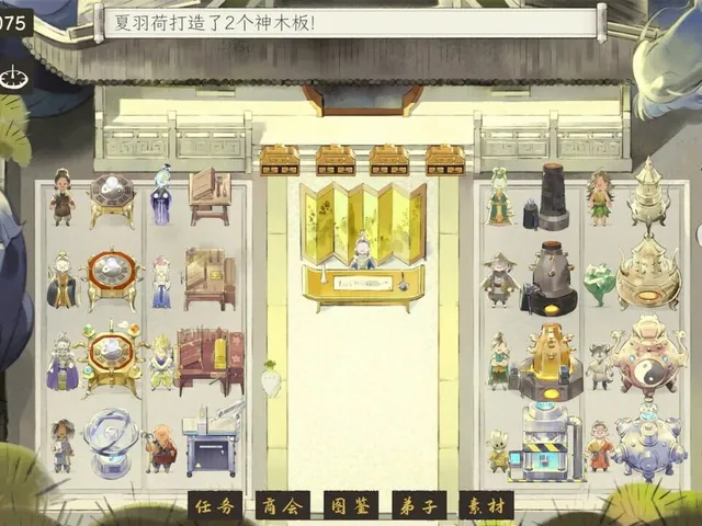 Cultivation Fantasy