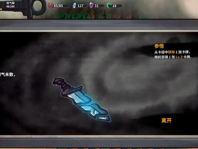 Cultivation Story: Infinite Sword Realm