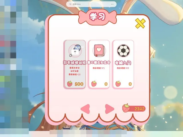 Cute Diana