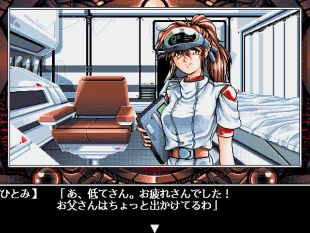 Cyber Illusion