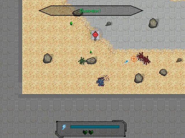 CyberArena