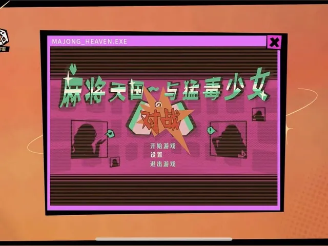 CyberGhitch