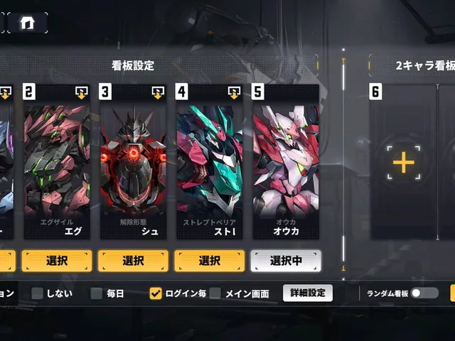 Daiblos Core