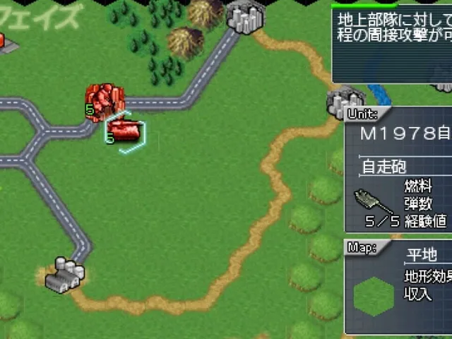 Daisenryaku Portable