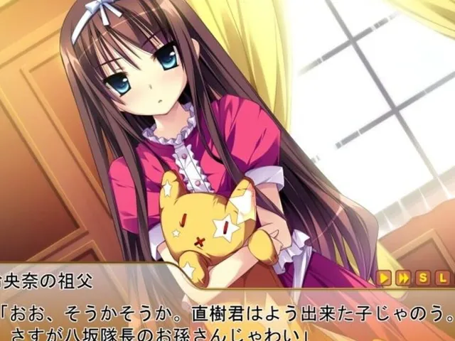 Damatte Watashi no Muko ni Nare!