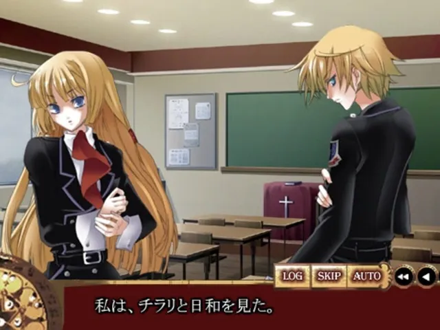 Danzai no Maria: The Exorcism of Maria