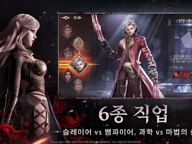 Dark Eden: Blood War