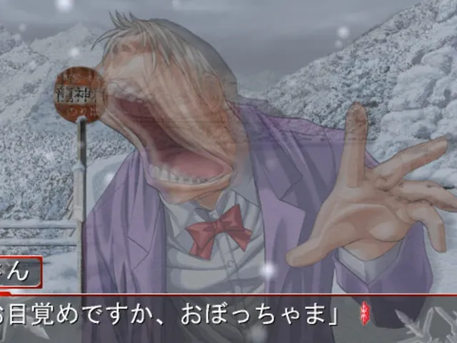 Dark Snow