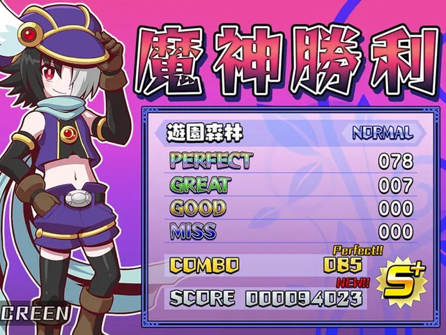 Dark Witch Music Episode: Rudymical