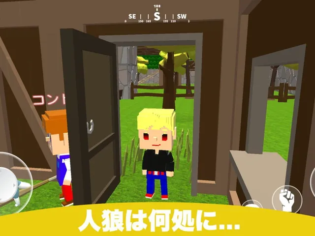 Datsugoku Gokko