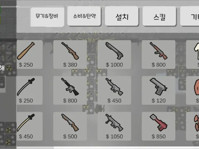 Dead Town Defense
