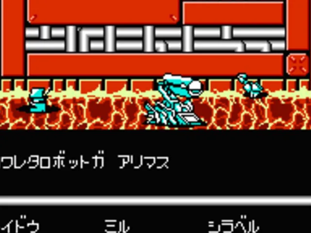 Dead Zone