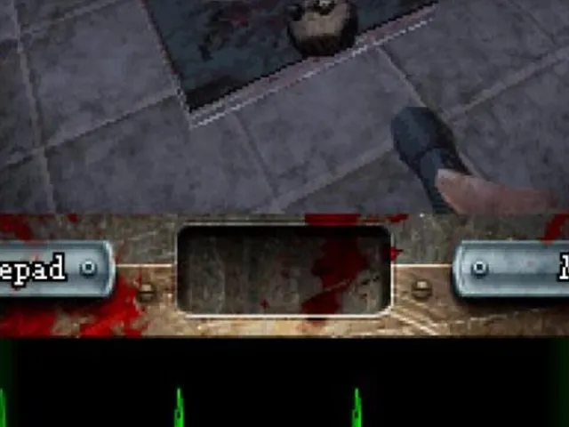 Dementium: The Ward