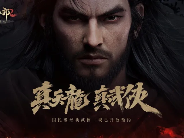 Demi-Gods and Semi-Devils 2 Mobile