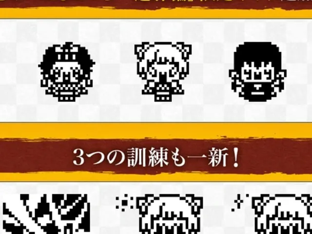 Demon Slayer Tamagotchi Yukaku Edition