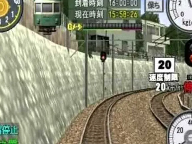 Densha de GO! Ryojou-hen