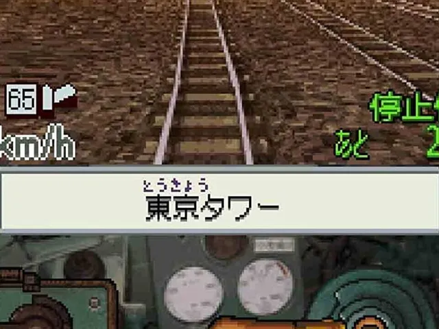 Densha de GO! Tokubetsu-hen: Fukkatsu Shouwa no Yamanotesen
