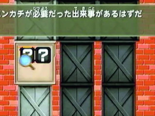 Detective Conan: Tsuioku no Gensou
