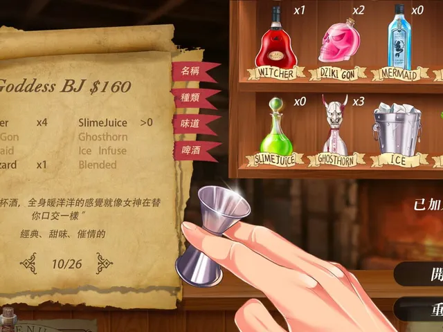 Devil Bartender