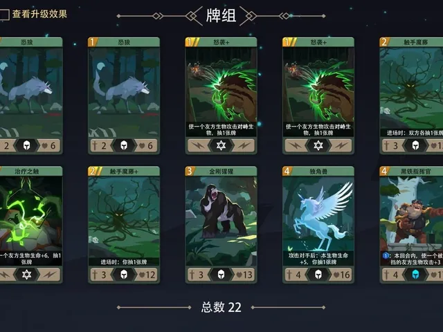 Devil's Deck