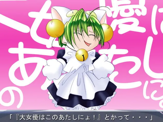 Di Gi Charat Fantasy