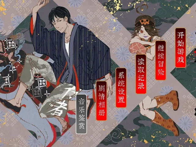 Dì-wǔ Jiàn Yíliú Wù