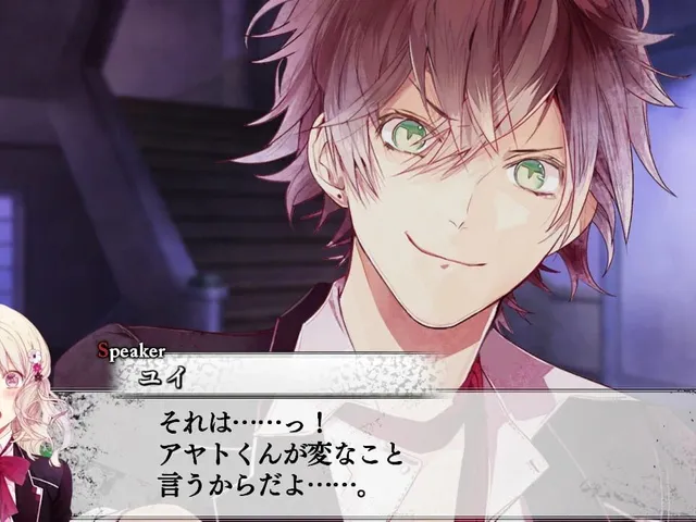 Diabolik Lovers Lunatic Fate: Grand Edition