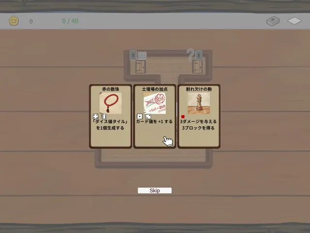 DiceRogue