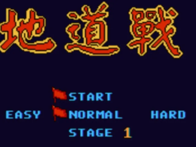 Dìdào Zhàn