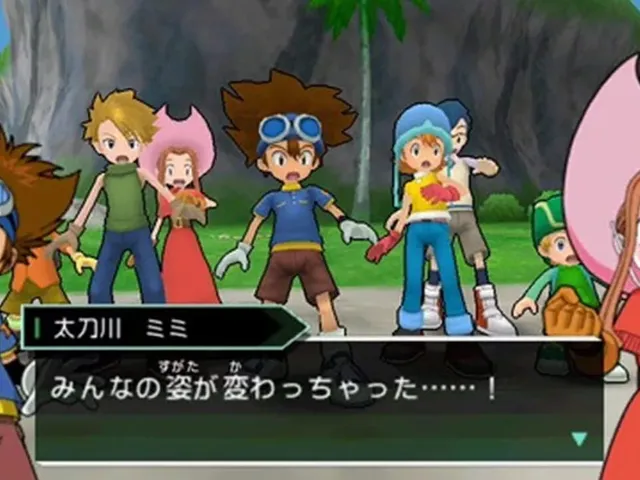 Digimon Adventure