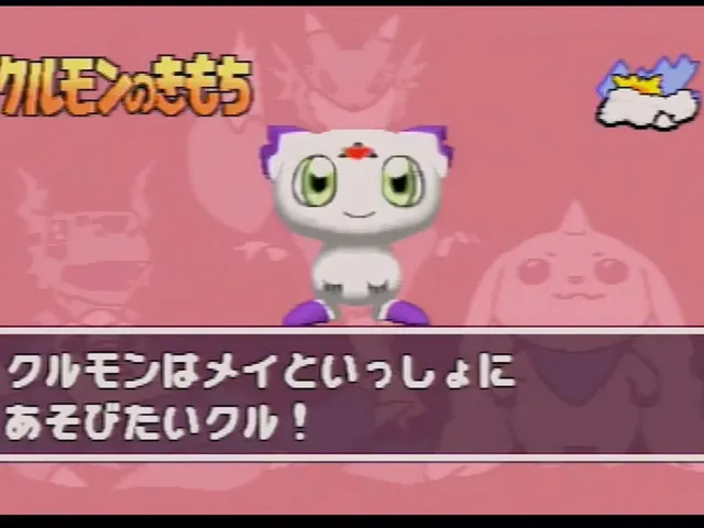 Digimon Tamers: Pocket Culumon