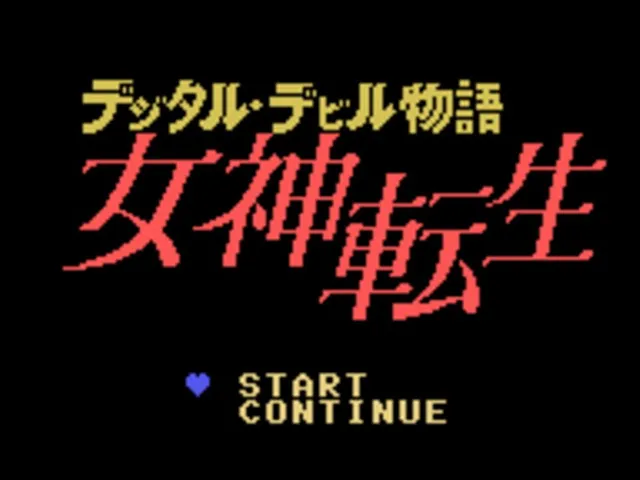 Digital Devil Story: Megami Tensei