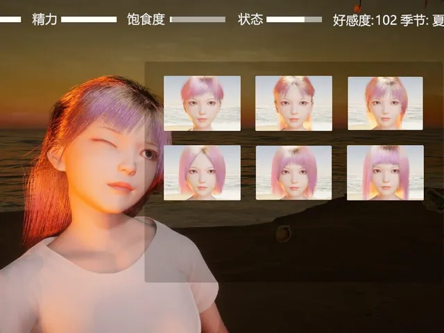 Digital Girlfriend
