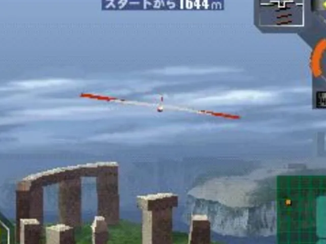 Digital Glider Airman